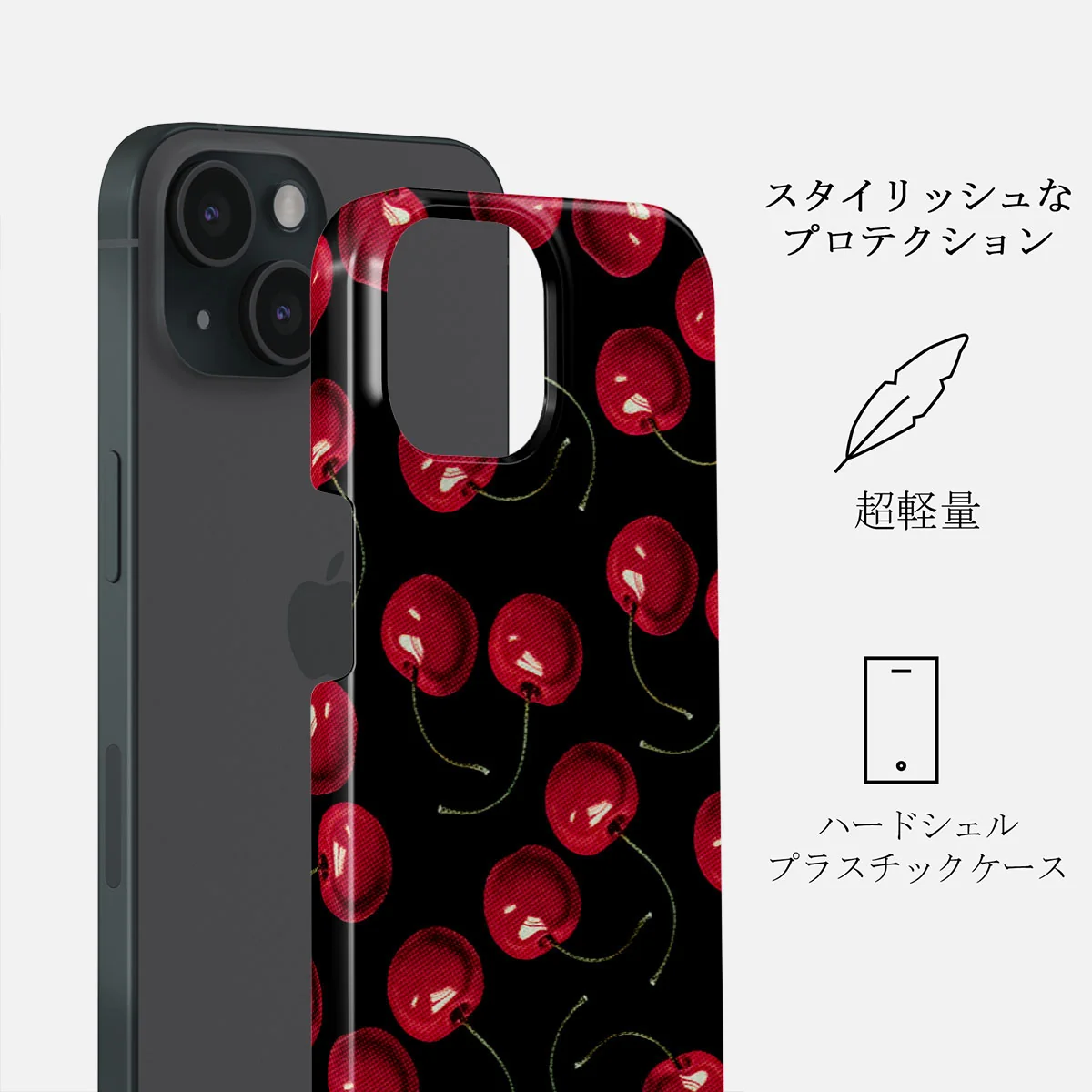 Cherrybomb - iPhone 15 Plus ケース