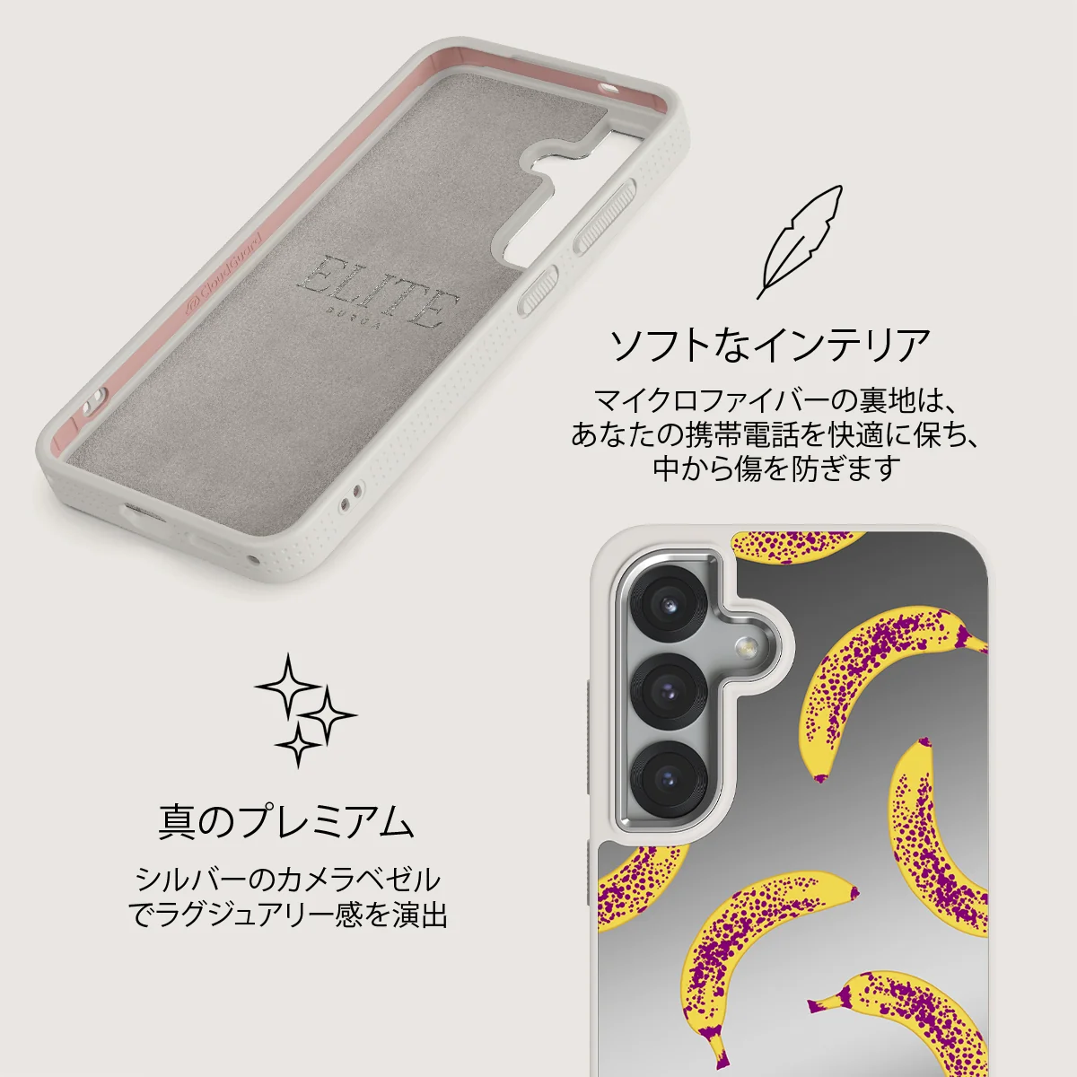 Banana - Samsung Galaxy S25 Plus ケース