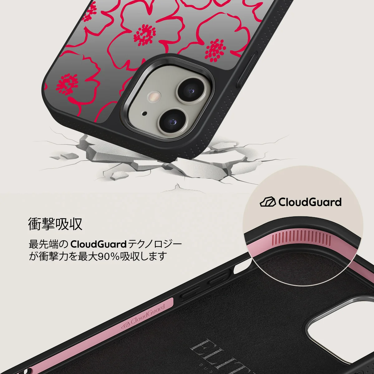 Flower Girl - iPhone 12 ケース