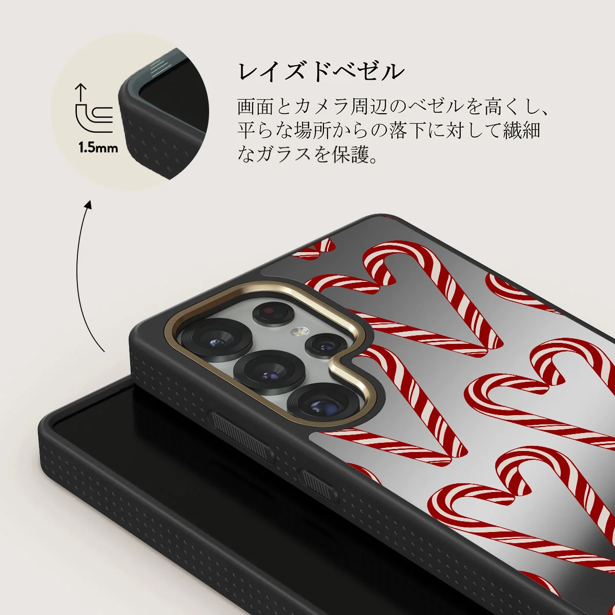 Candy Lane - Samsung Galaxy S25 Ultra ケース