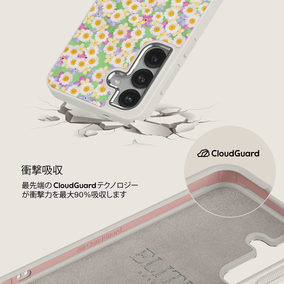 Be Kind - Samsung Galaxy S25 Plus ケース
