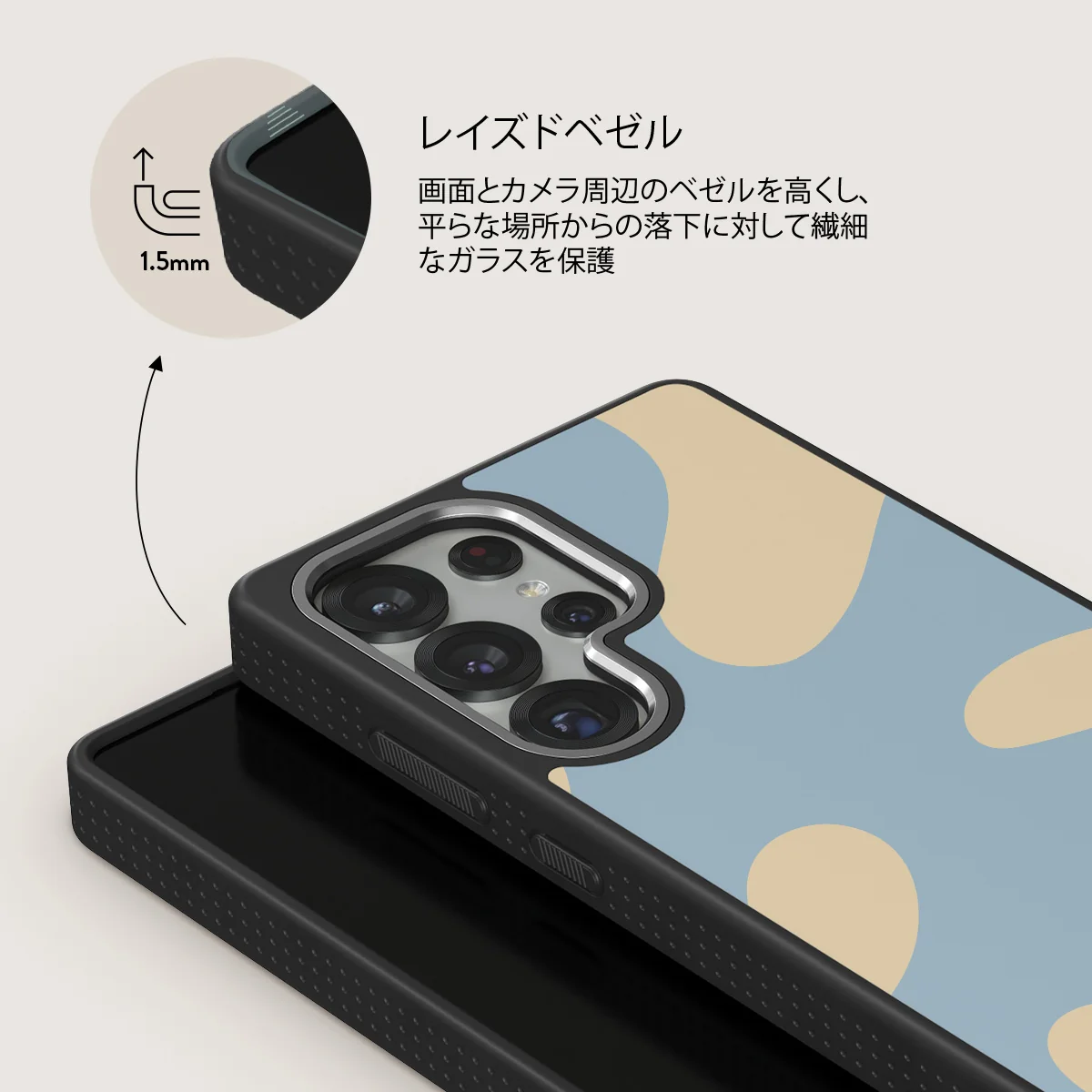 Flow - Samsung Galaxy S25 Ultra ケース