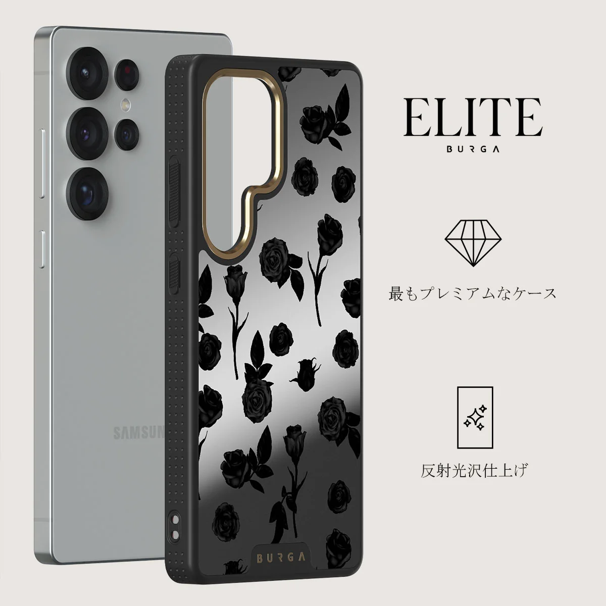Goddess - Samsung Galaxy S25 Ultra ケース