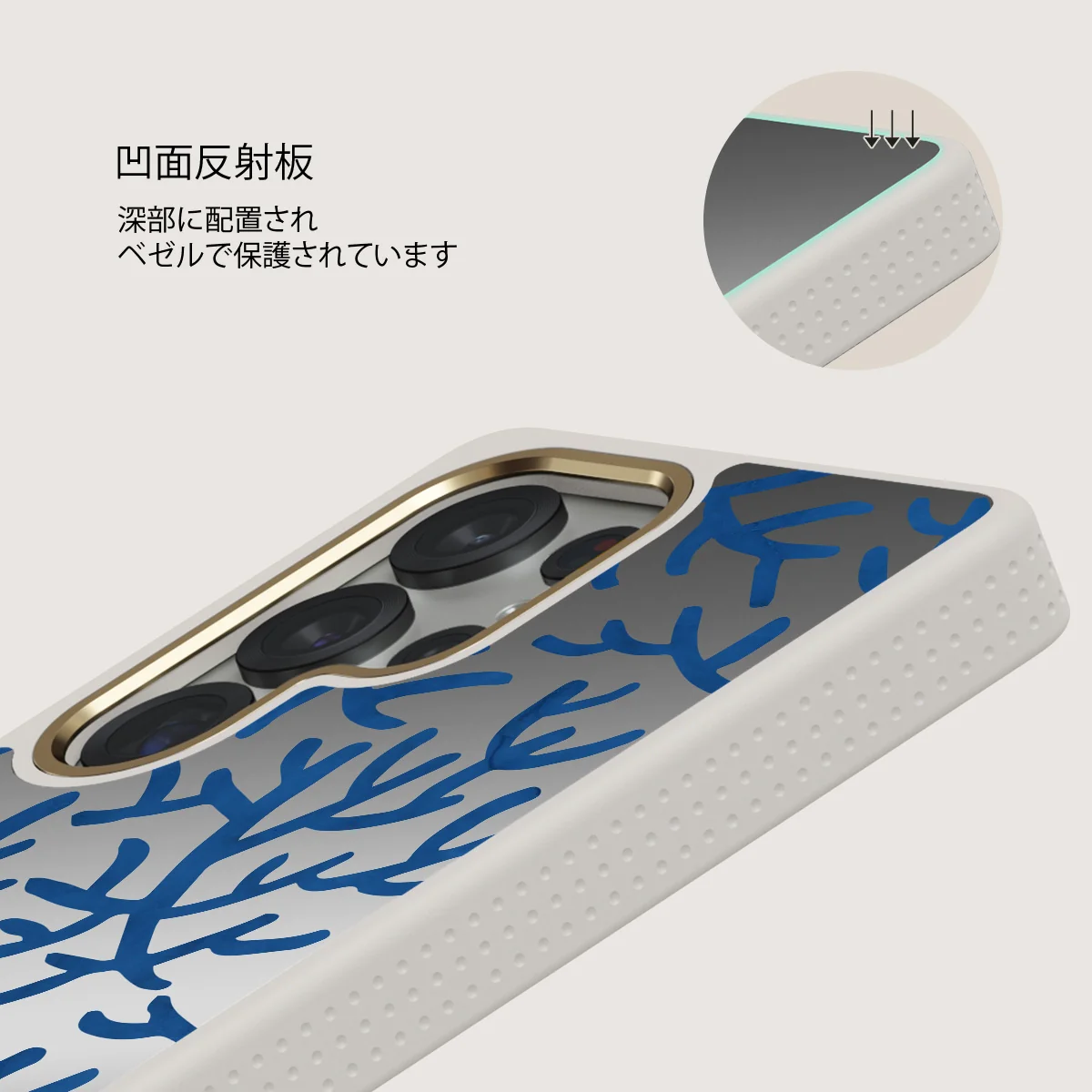 Vitamin Sea - Samsung Galaxy S25 Ultra ケース