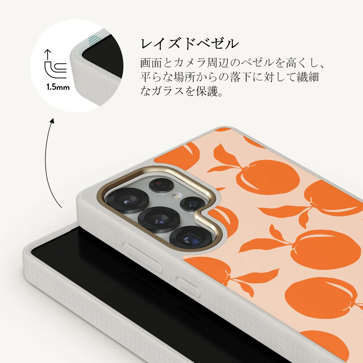 Peach Fuzz - Samsung Galaxy S25 Ultra ケース