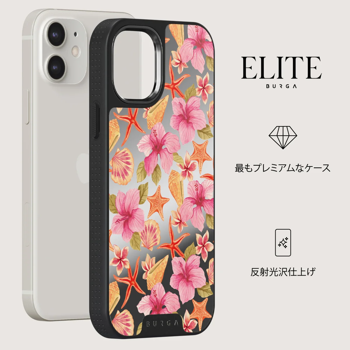 Island Life - iPhone 12 ケース