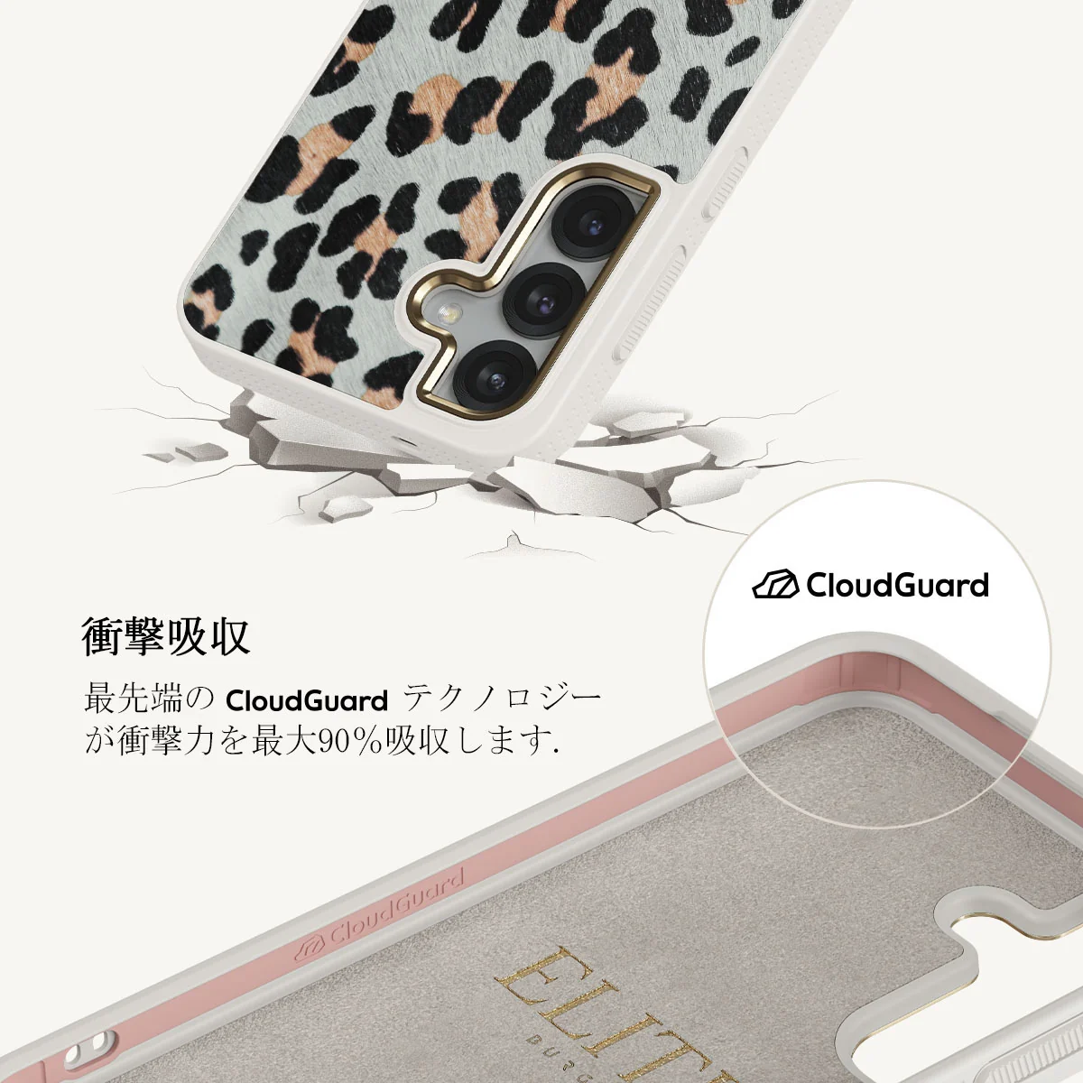 Baby Leo - Samsung Galaxy S25 Plus ケース