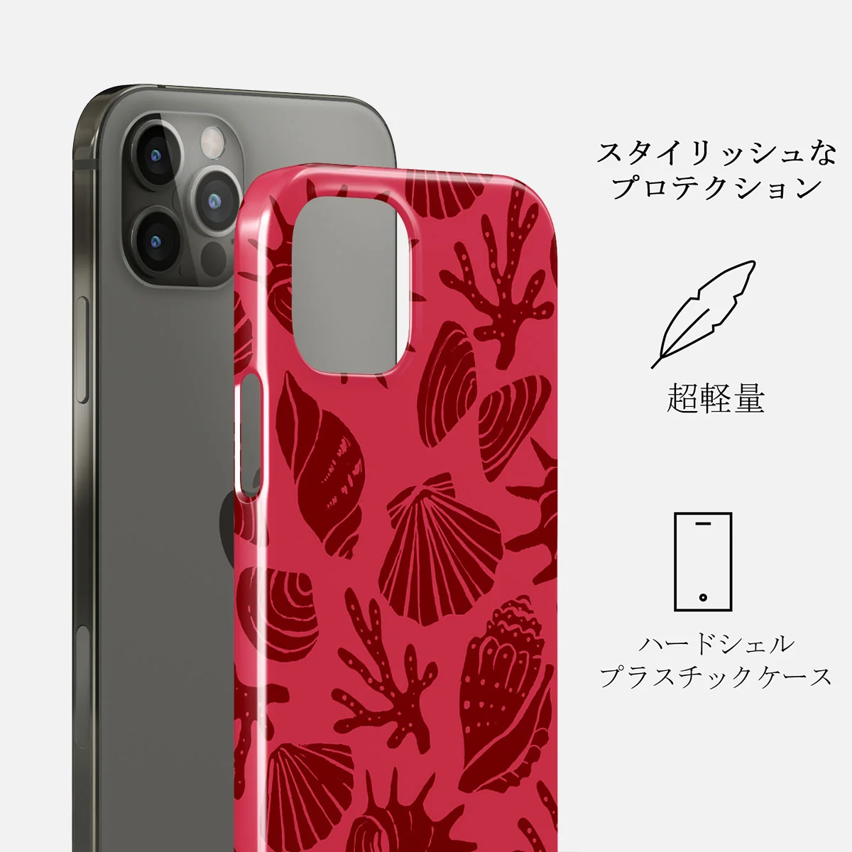 Solace - iPhone 12 Pro Max ケース