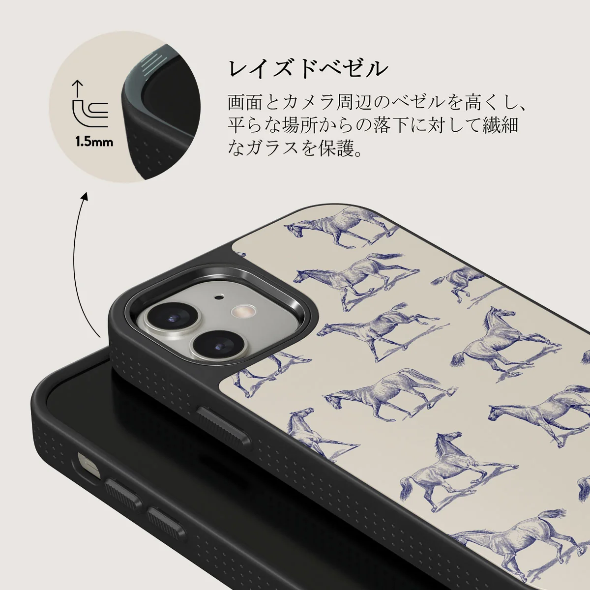 Derby Race - iPhone 12 ケース