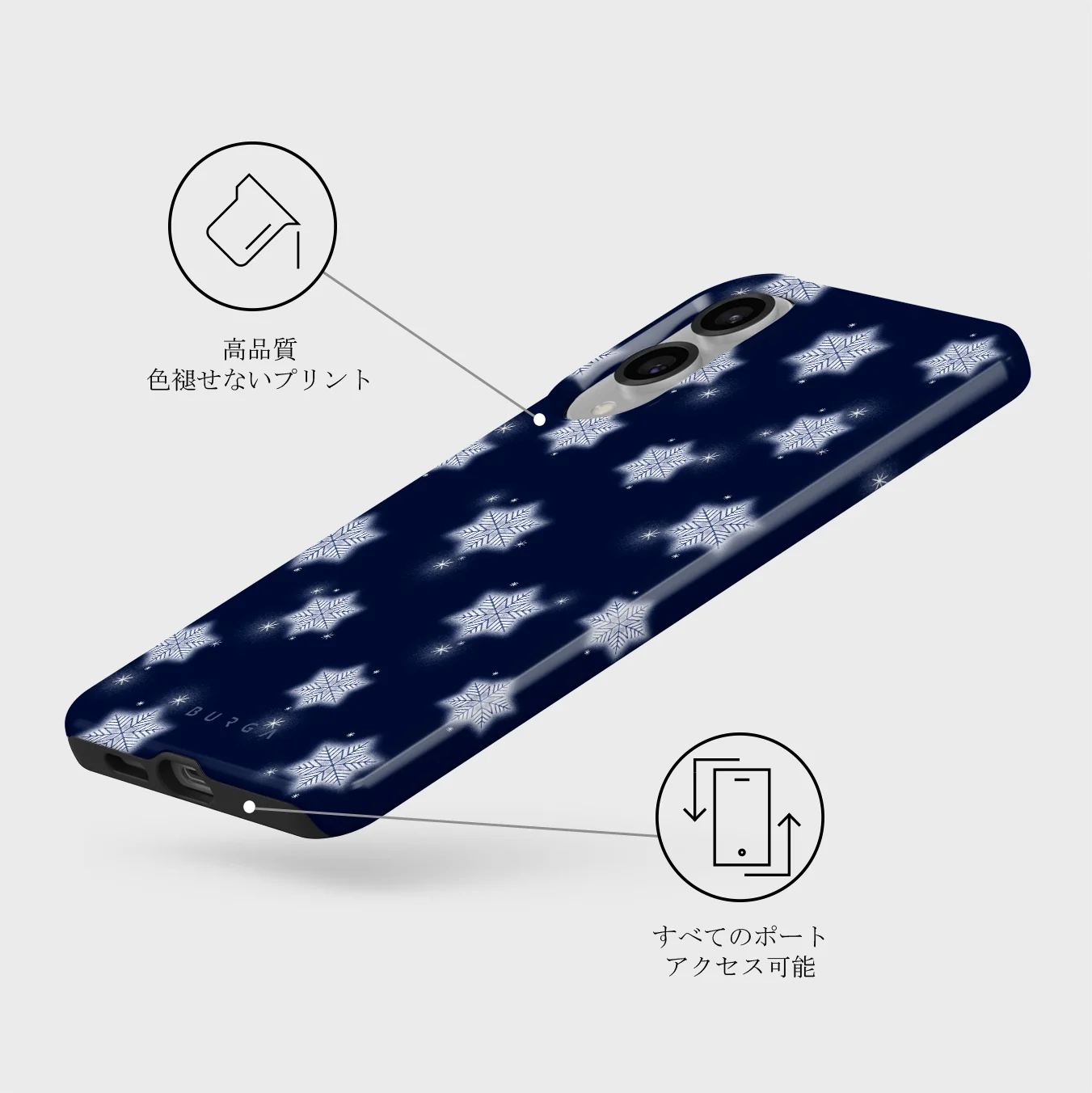 Frosty Pines - Samsung Galaxy S25 Edge ケース