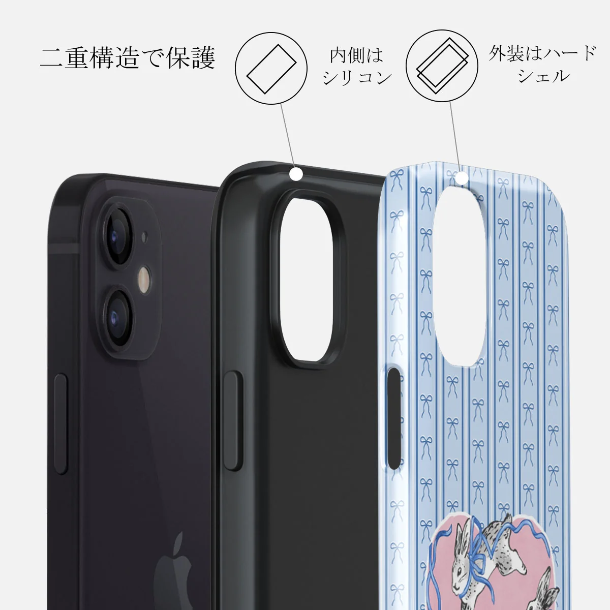 Follow Me - iPhone 12 ケース