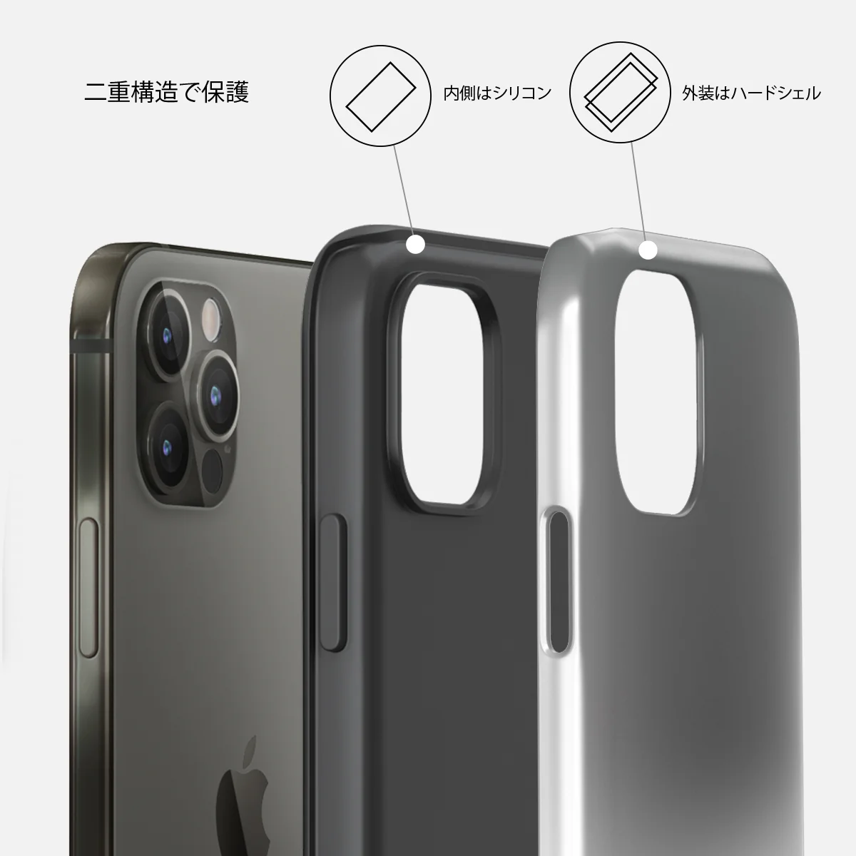 Silver Lining - iPhone 12 Pro ケース