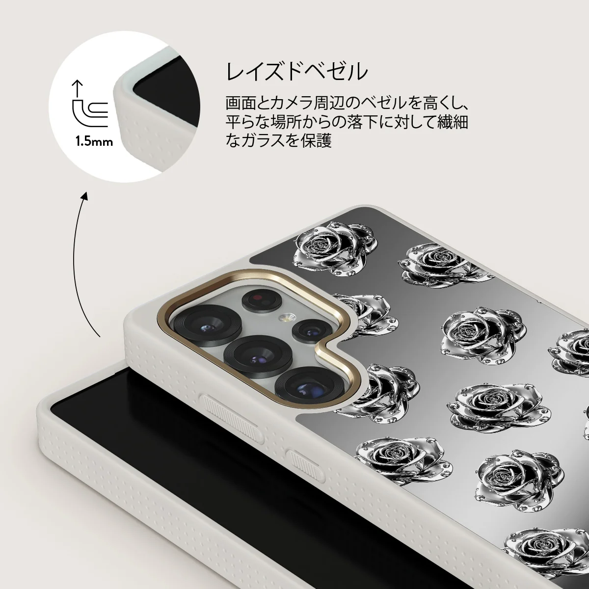 Frozen - Samsung Galaxy S25 Ultra ケース