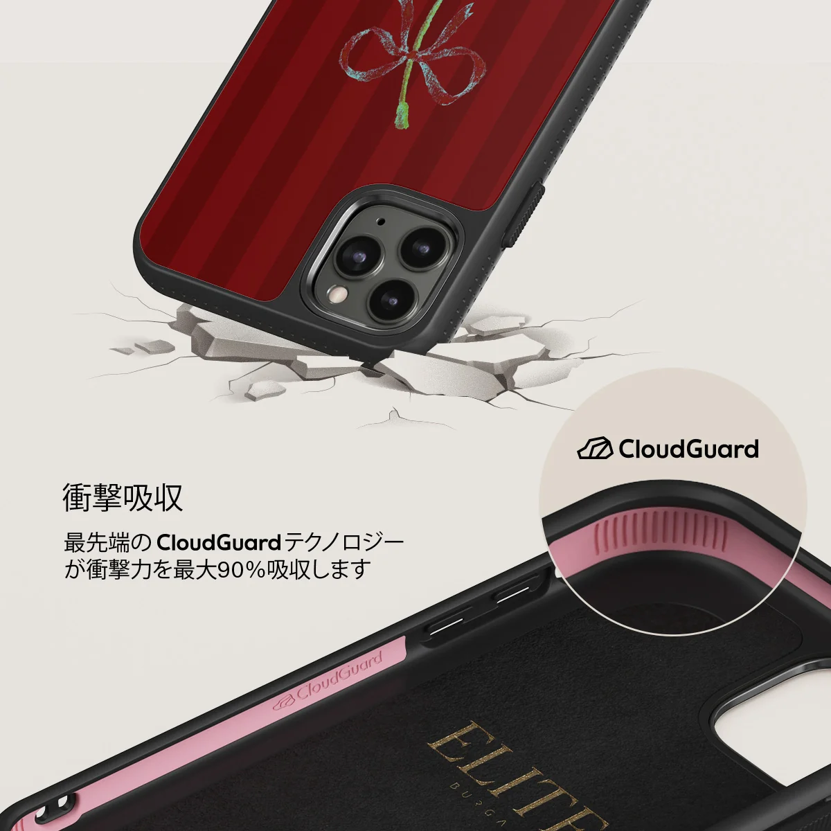 Pick It - iPhone 11 Pro Max ケース