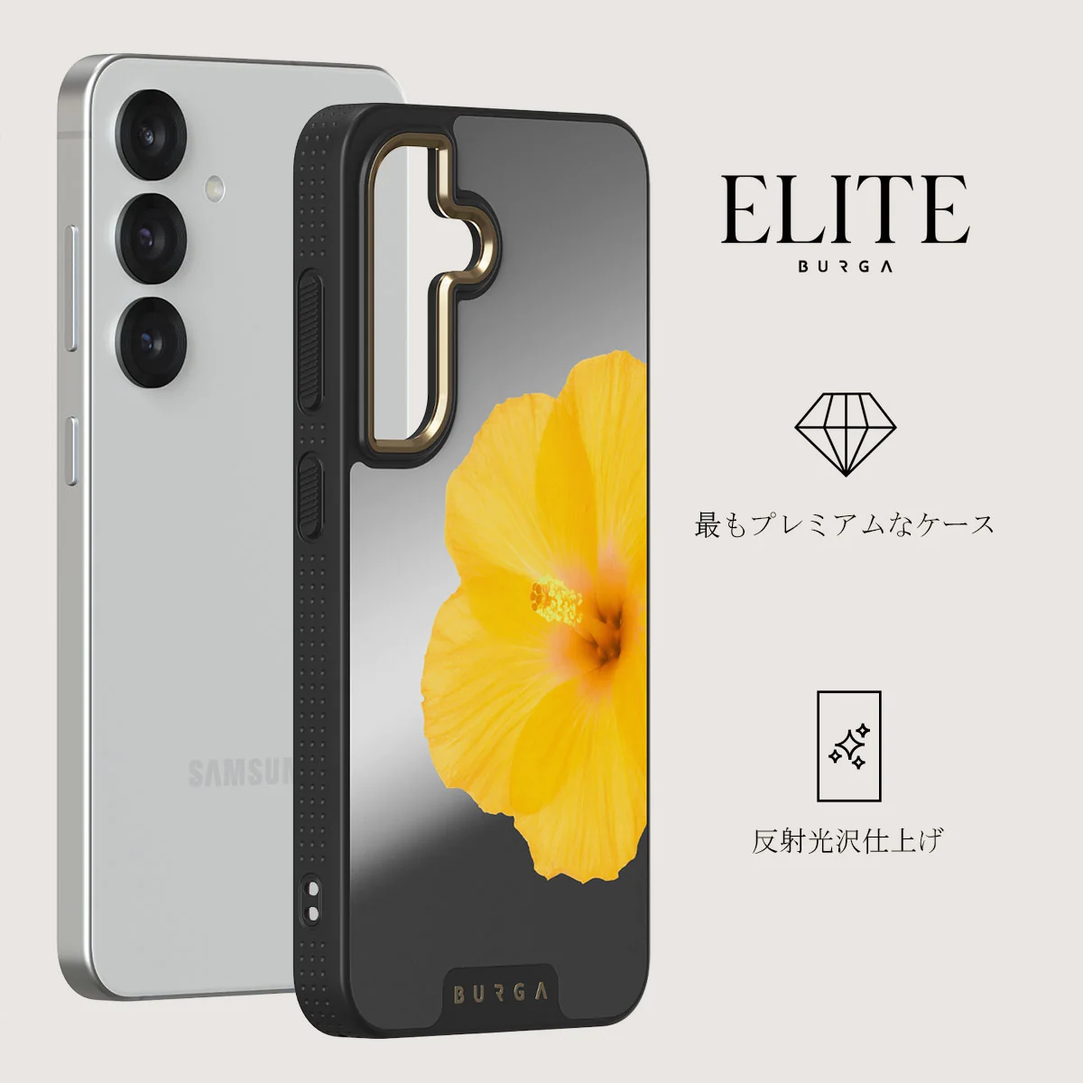 Hibiscus - Samsung Galaxy S25 ケース