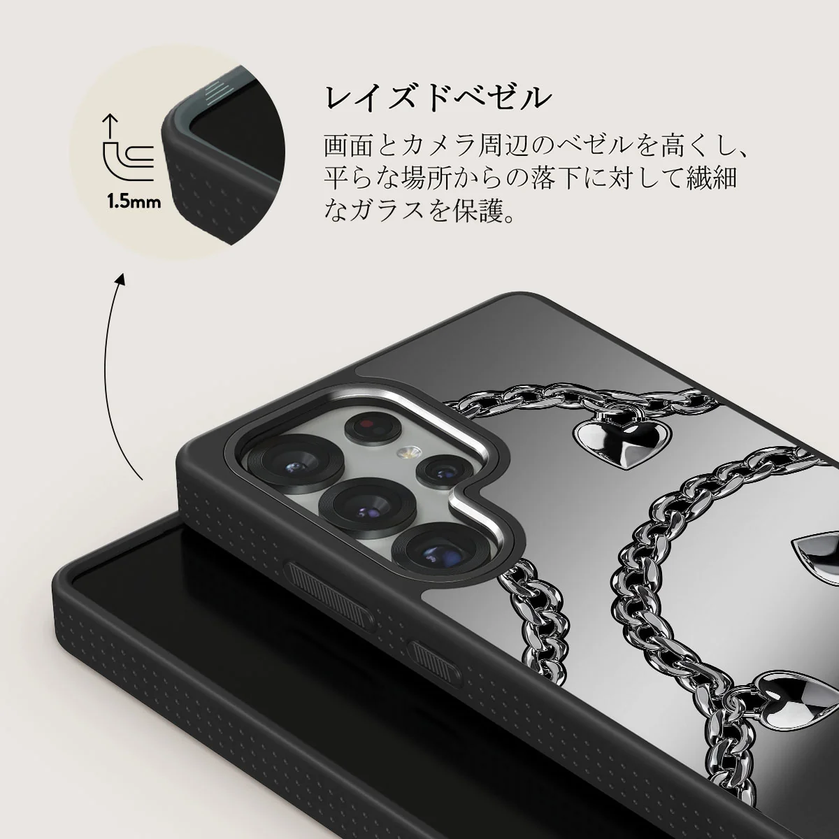 Cold Heart - Samsung Galaxy S25 Ultra ケース