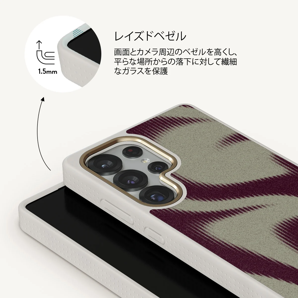Phantom - Samsung Galaxy S25 Ultra ケース