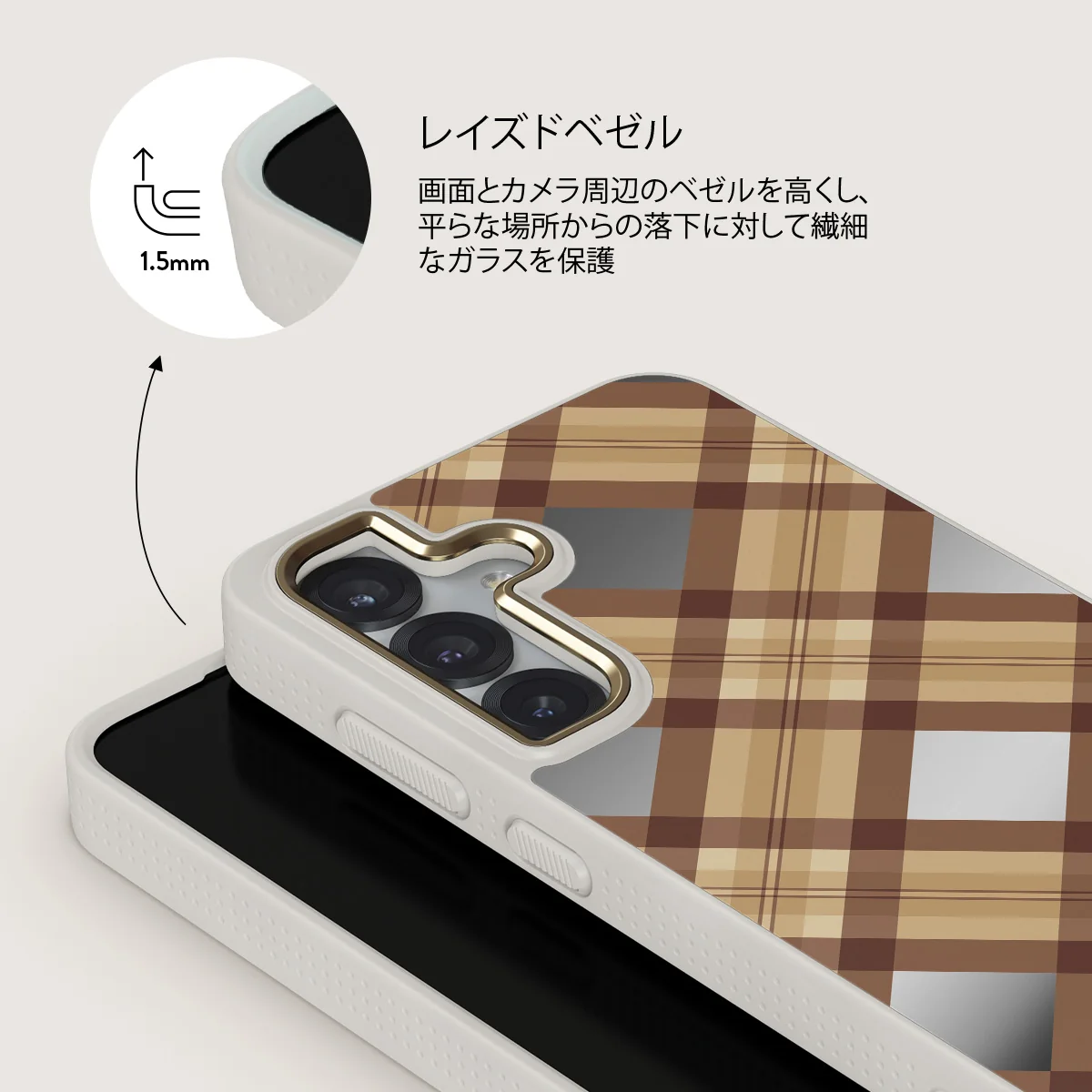 Coffee Break - Samsung Galaxy S25 Case