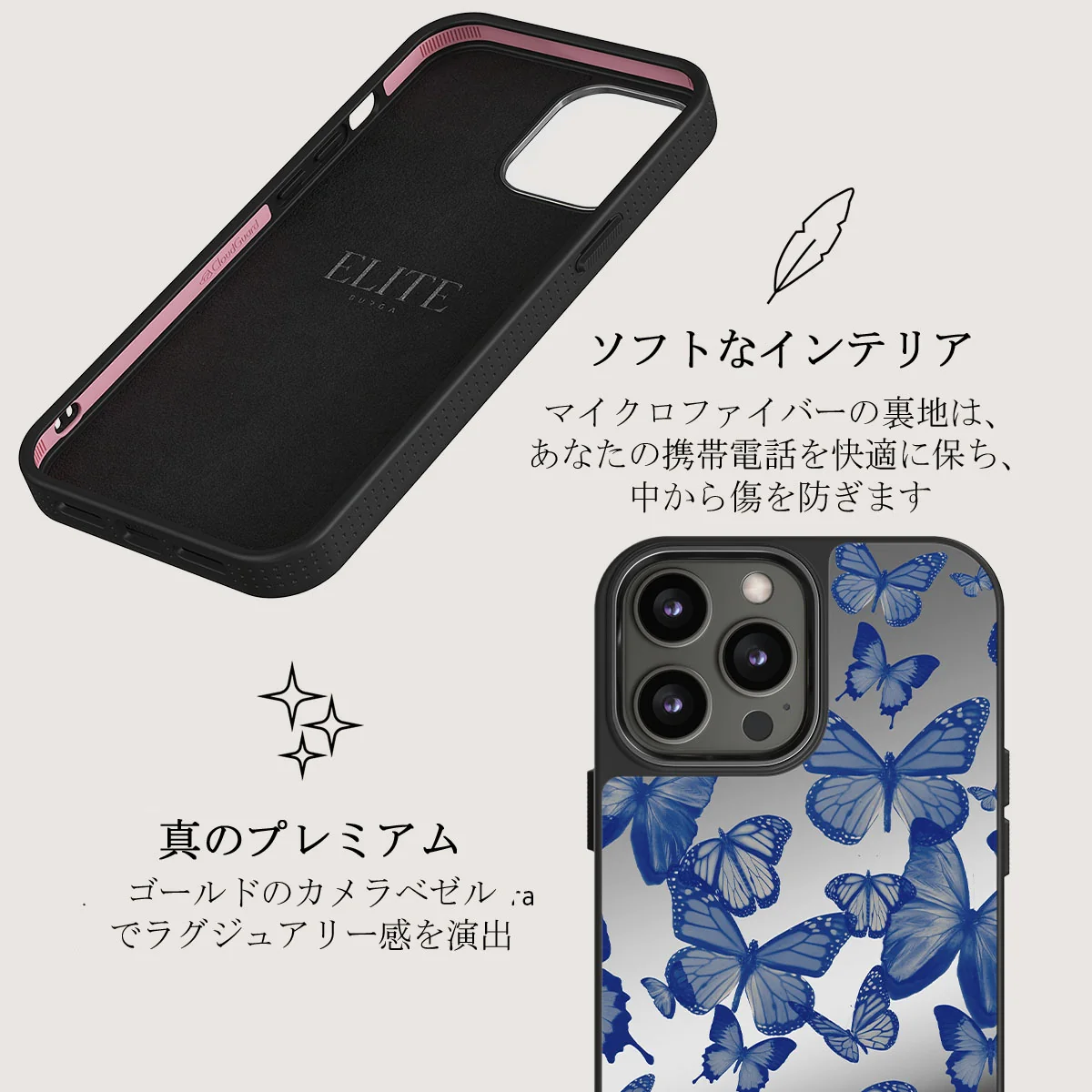 Butterfly Effect - iPhone 12 Pro ケース
