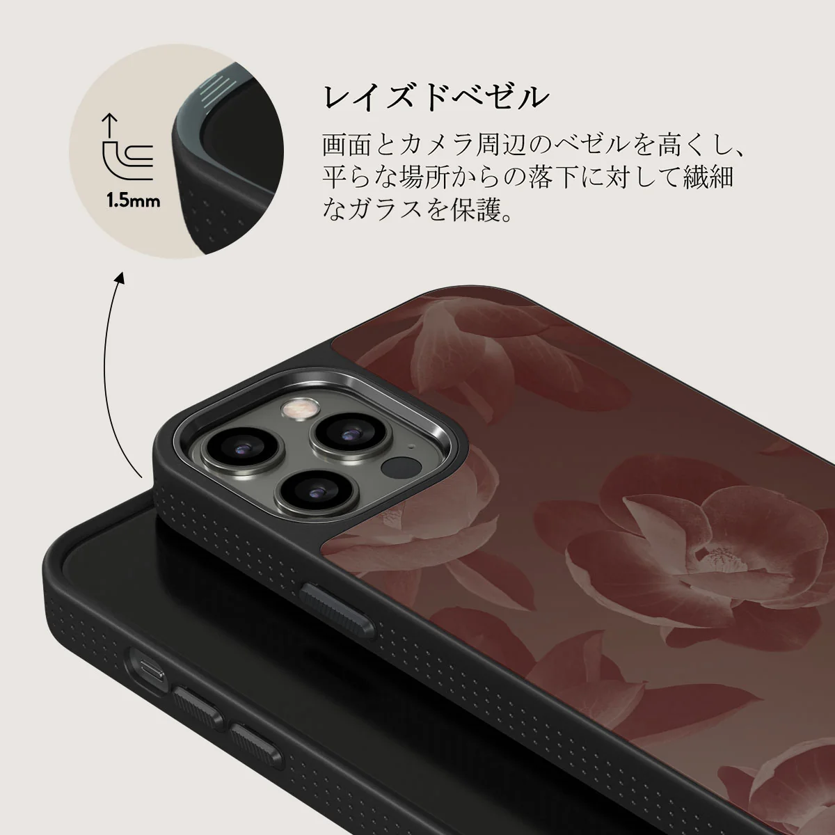 Eternal - iPhone 12 Pro ケース