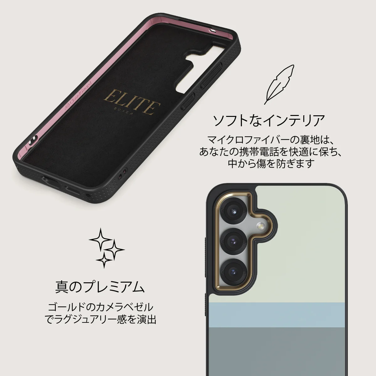 Cloudbreak - Samsung Galaxy S25 Plus ケース