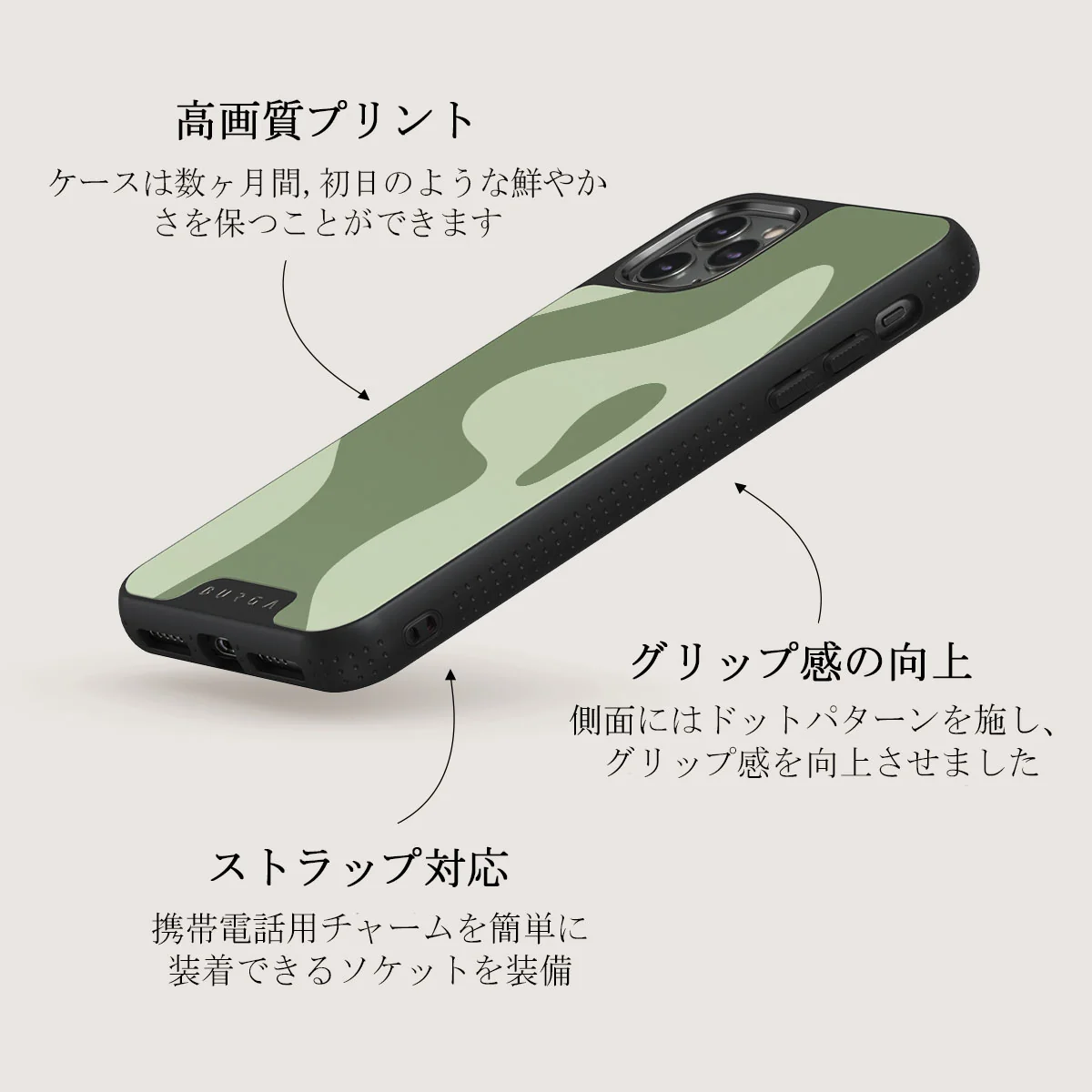No Rush - iPhone 11 Pro Max ケース