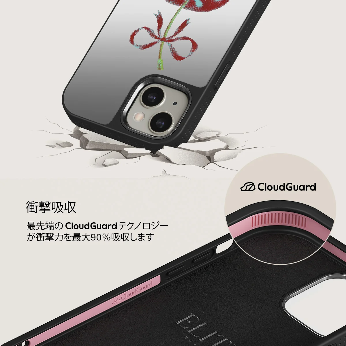 Pick It - iPhone 13 ケース