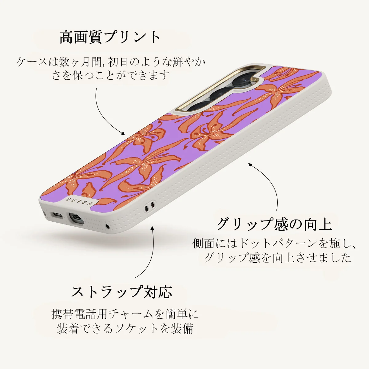 Mythical - Samsung Galaxy S25 ケース