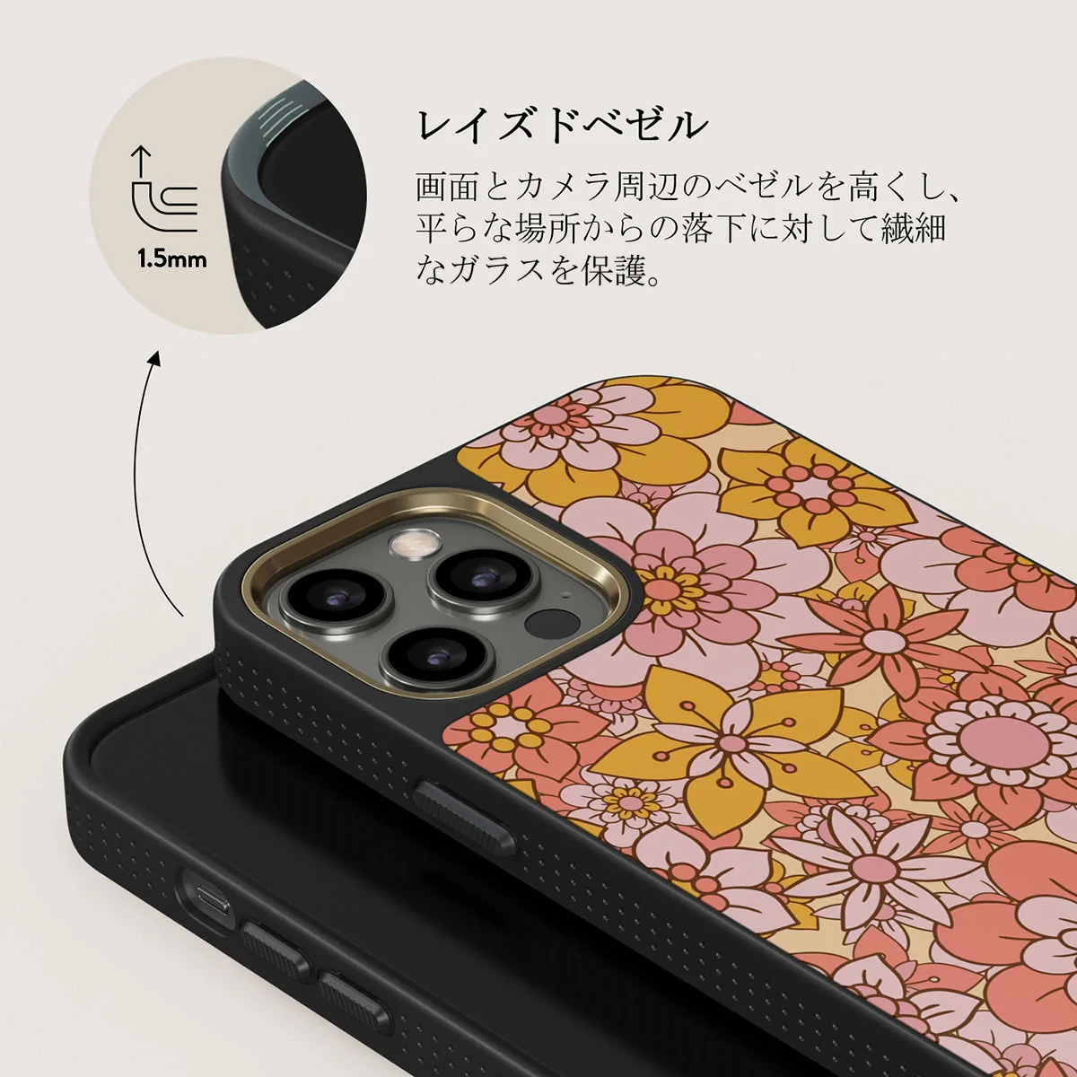 Garden Brunch - Floral iPhone 12 Pro Max ケース