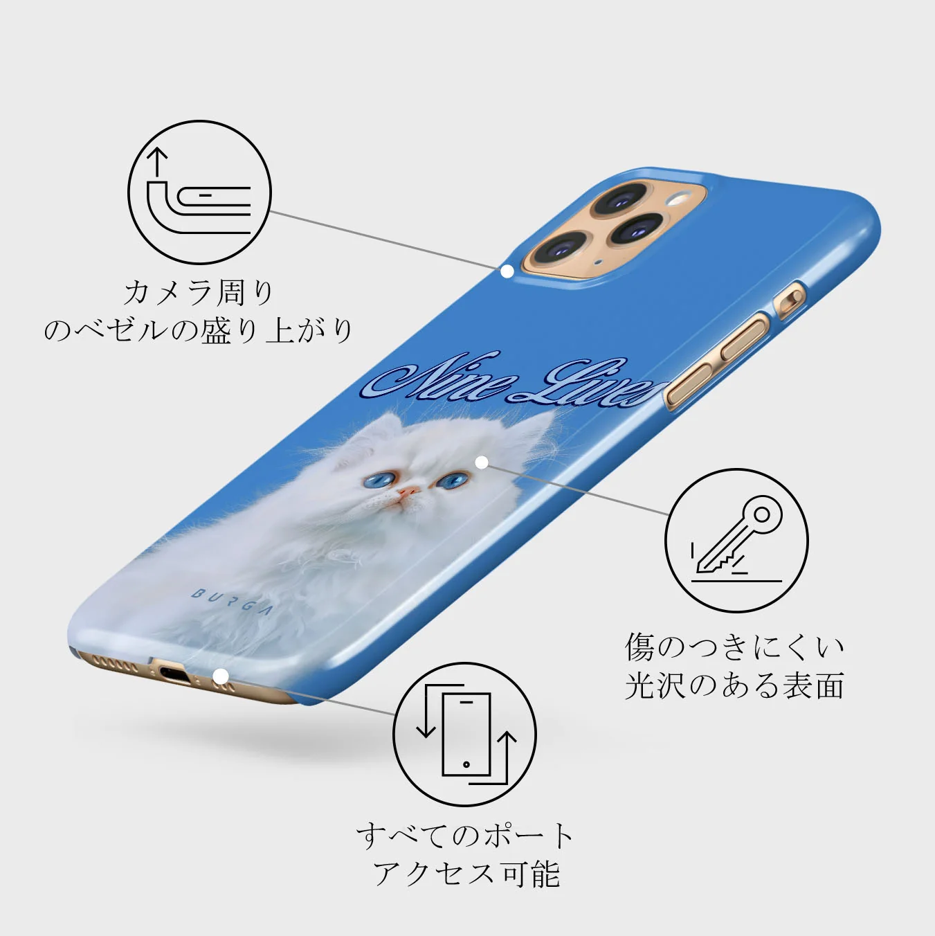 Nine Lives - iPhone 11 Pro Max ケース