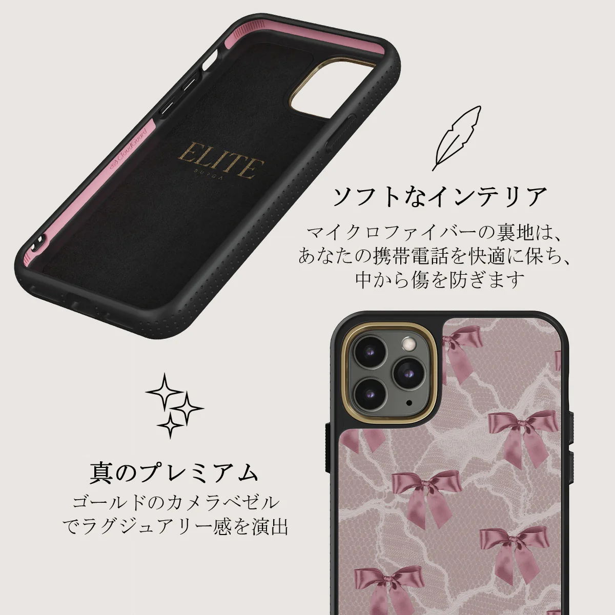 Ballerina - iPhone 11 Pro Max ケース