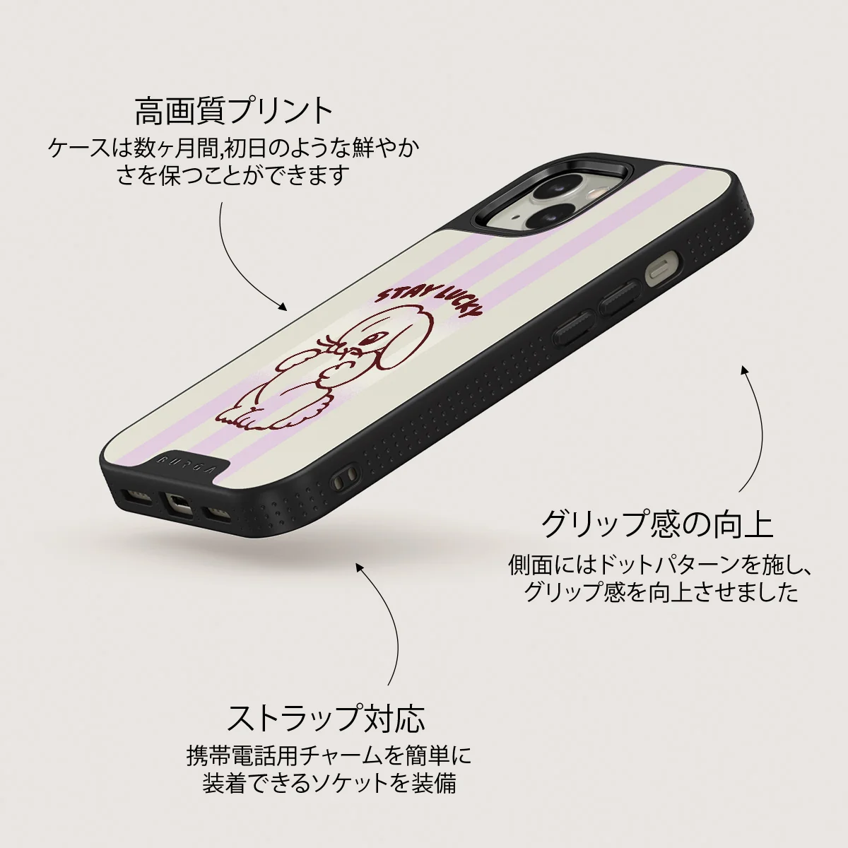 Stay Lucky - iPhone 13 ケース