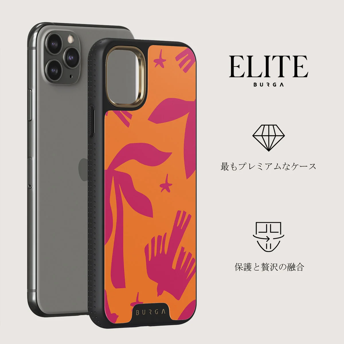 Siesta - iPhone 11 Pro Max ケース
