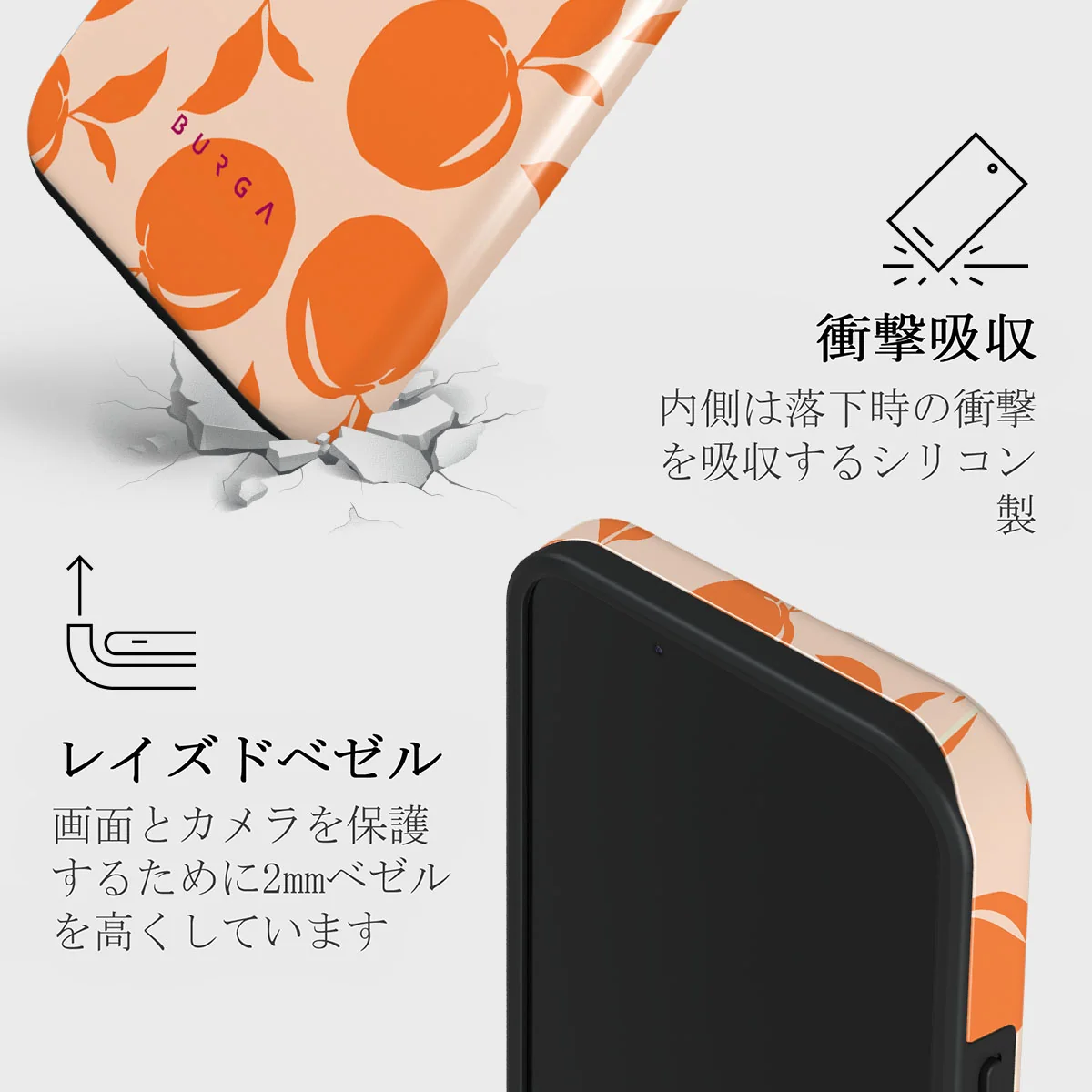 Peach Fuzz - iPhone 13 ケース