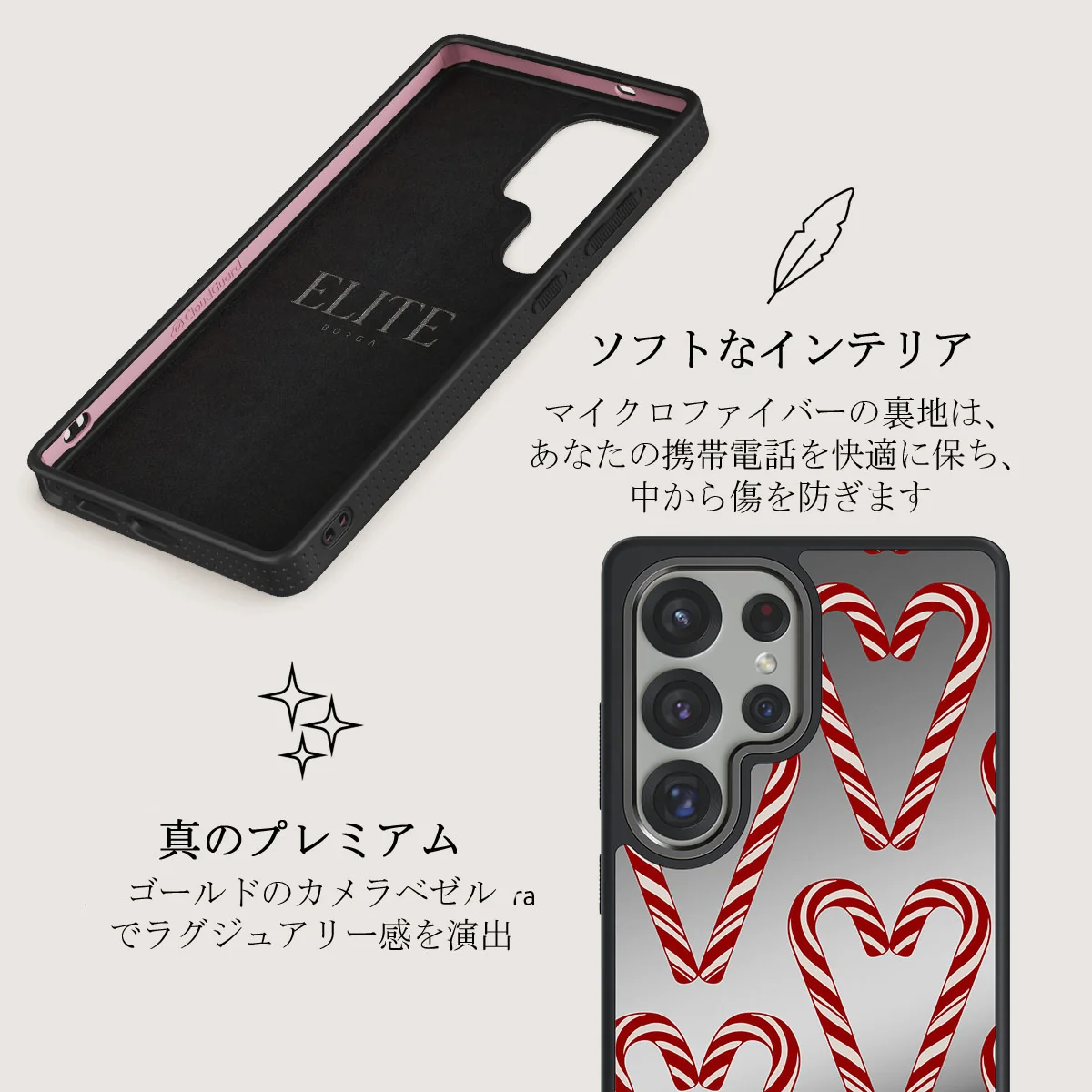 Candy Lane - Samsung Galaxy S25 Ultra ケース