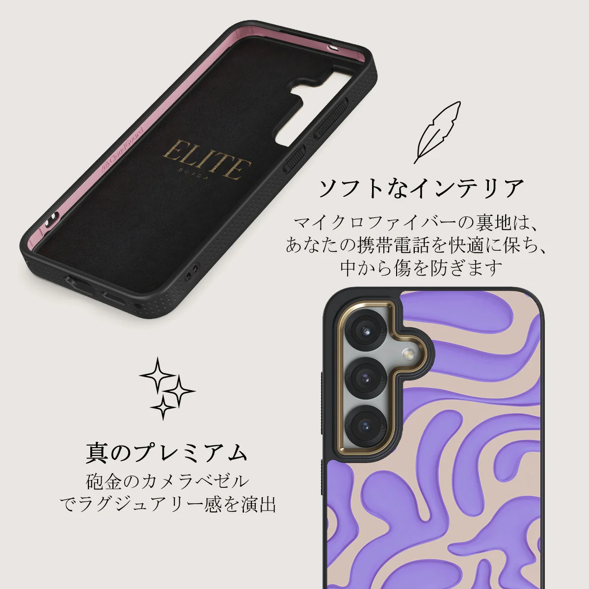 Y2Kool - Samsung Galaxy S25 Plus ケース