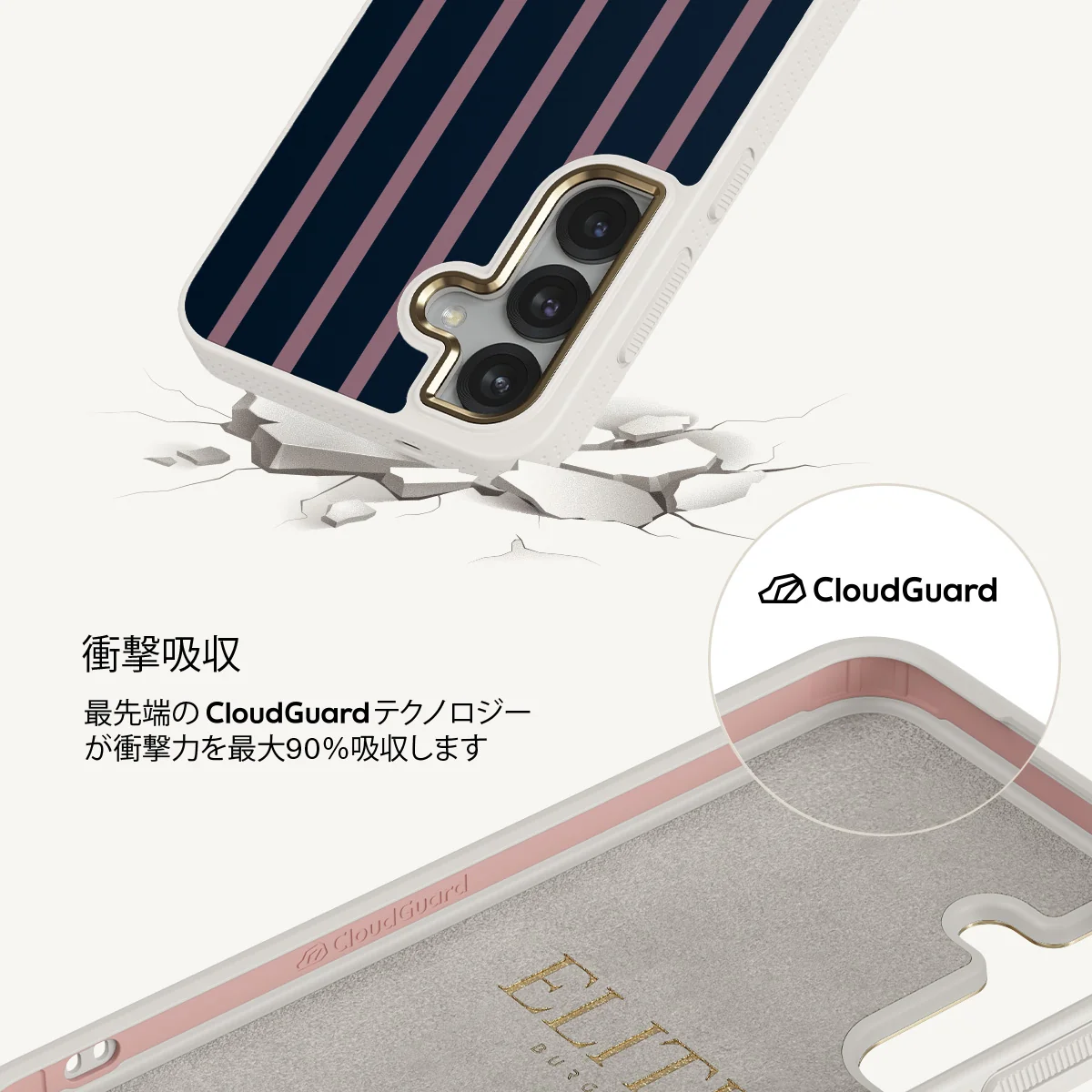 Fast Lane - Samsung Galaxy S25 Plus ケース