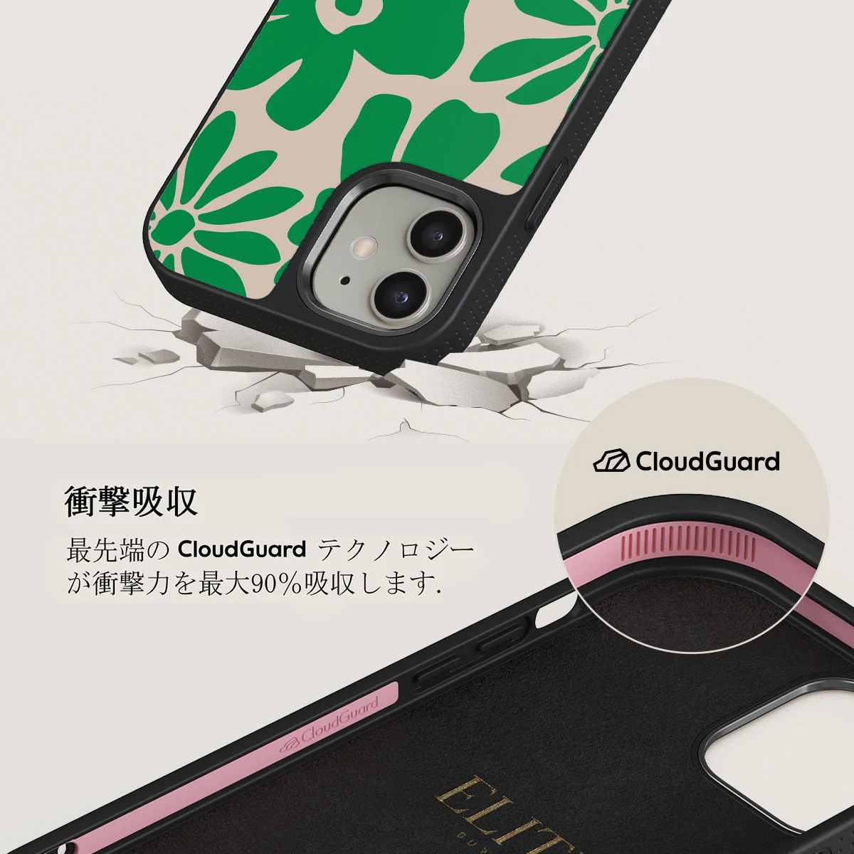 Margarita - iPhone 12 ケース