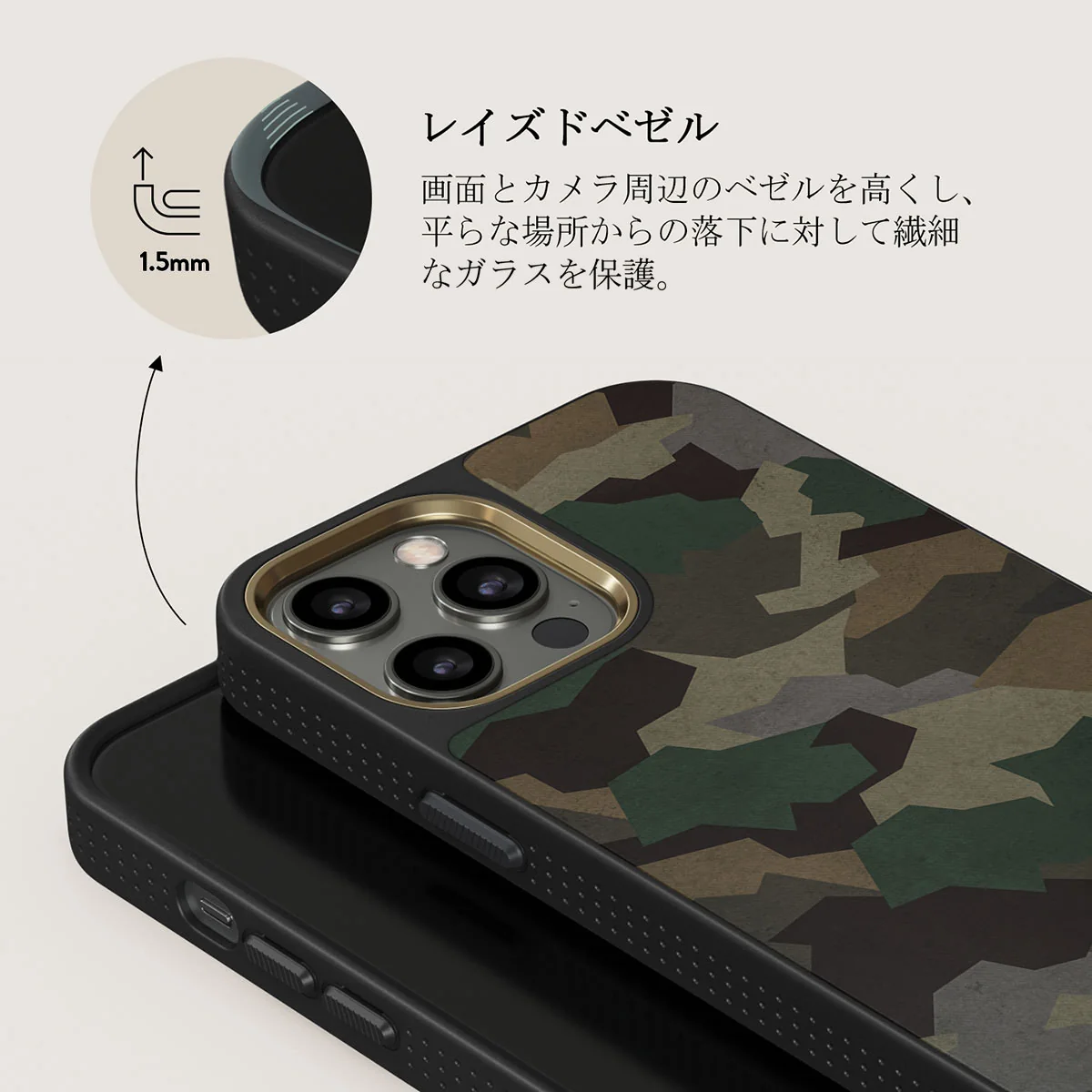 Tropical Green Camo - iPhone 12 Pro ケース
