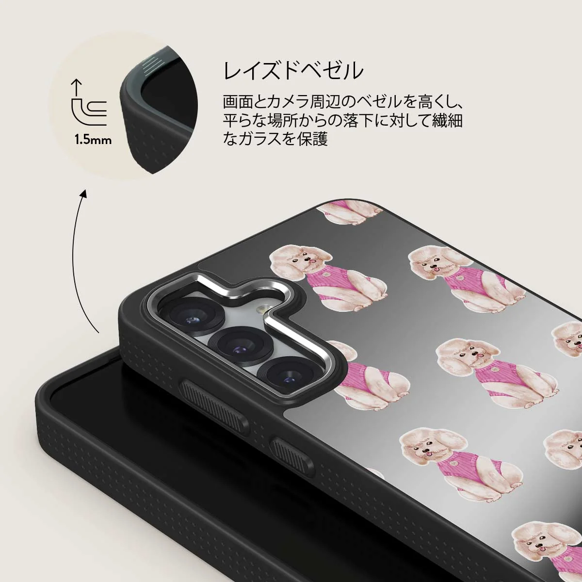 Poodle - Samsung Galaxy S25 Plus ケース