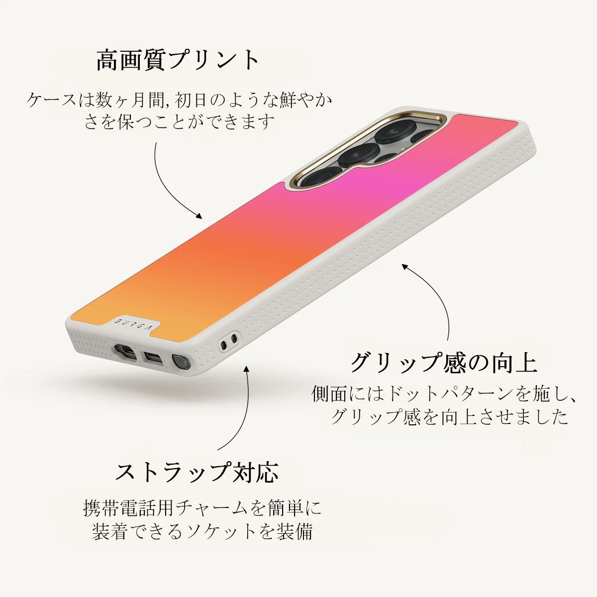 Sunset Club - Samsung Galaxy S25 Ultra ケース