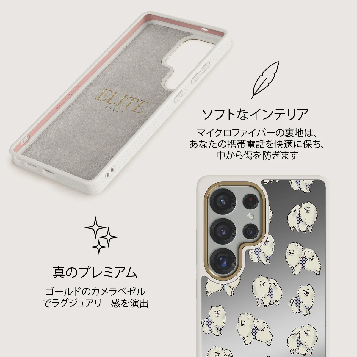 Snooze - Samsung Galaxy S25 Ultra ケース