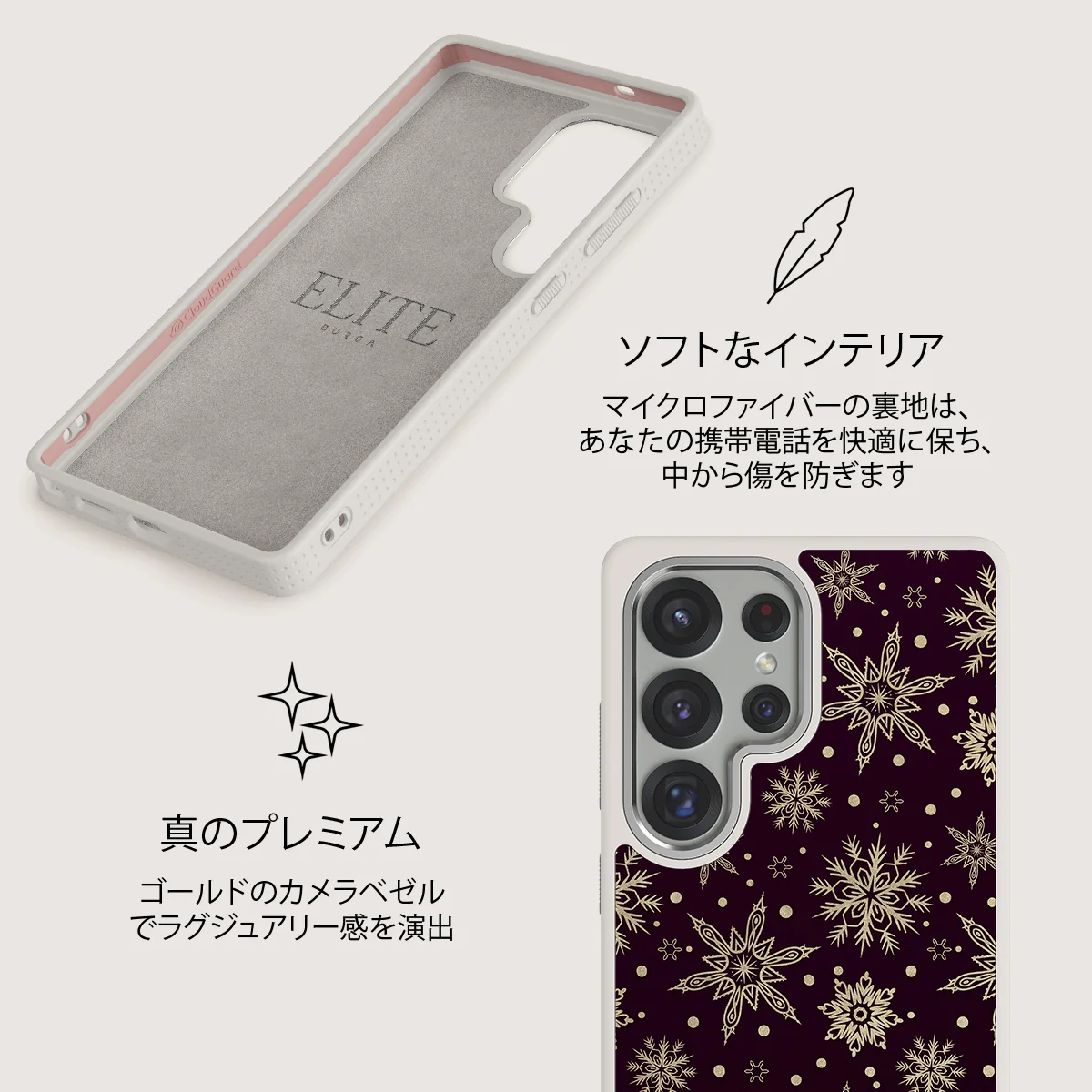 Sleeping Beauty - Samsung Galaxy S25 Ultra ケース