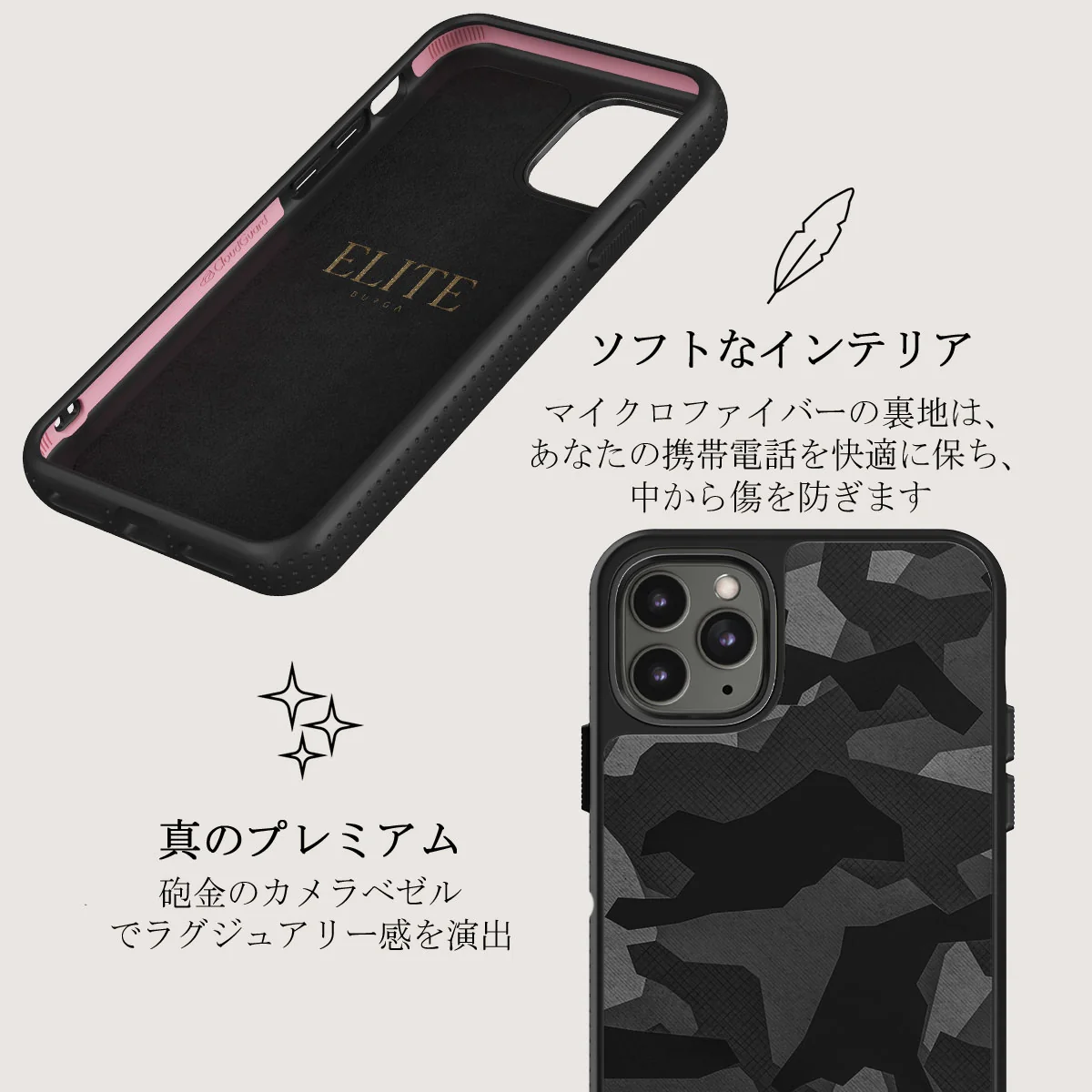 Night Black Camouflage - iPhone 11 Pro Max ケース