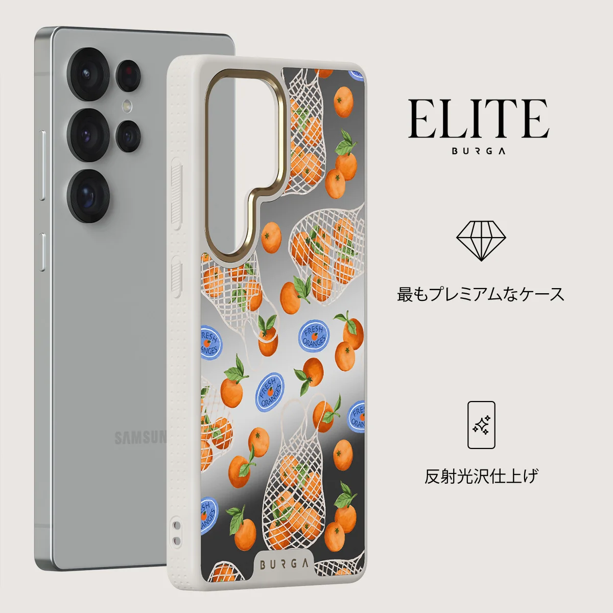 Helios - Samsung Galaxy S25 Ultra ケース