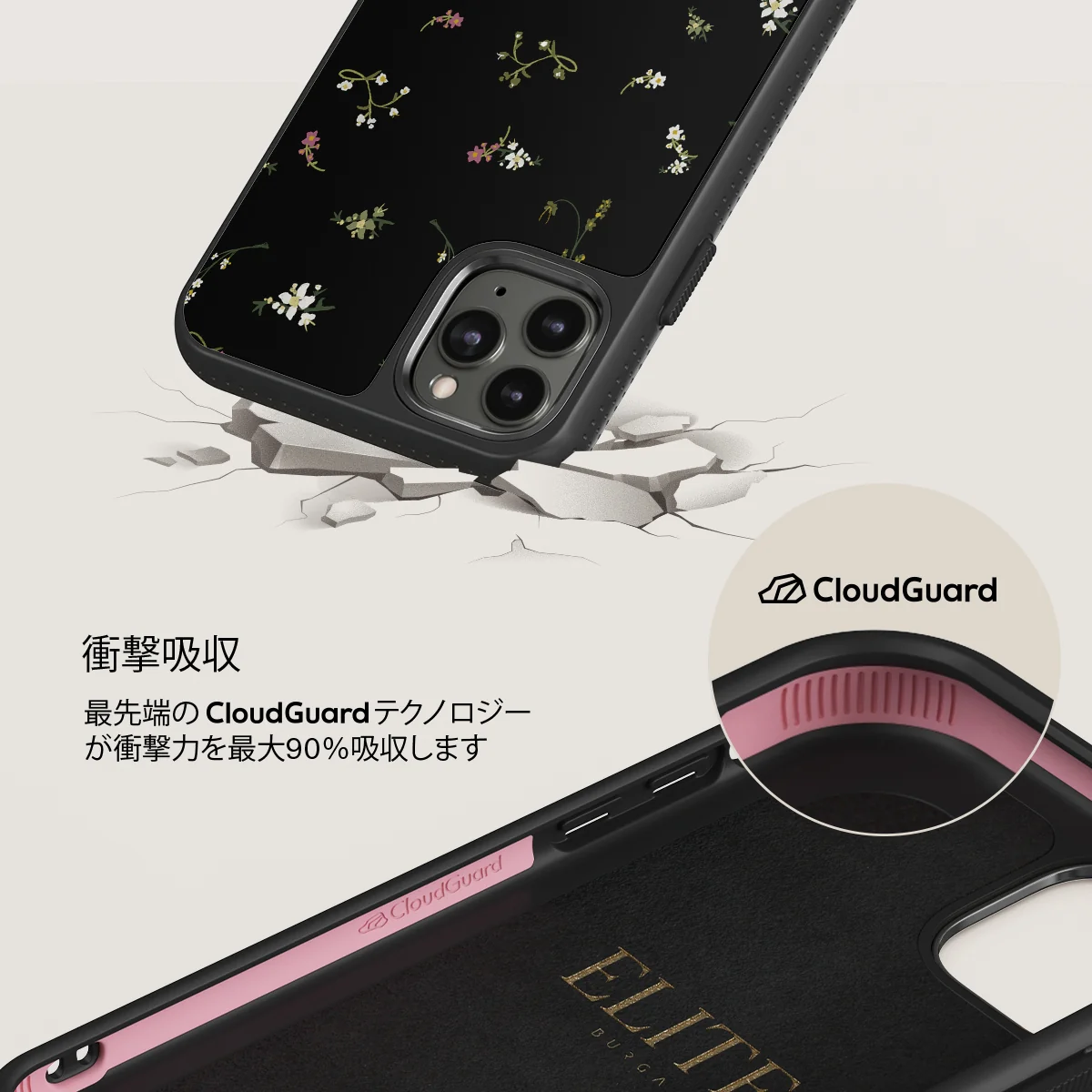 Keepsake - iPhone 11 Pro ケース