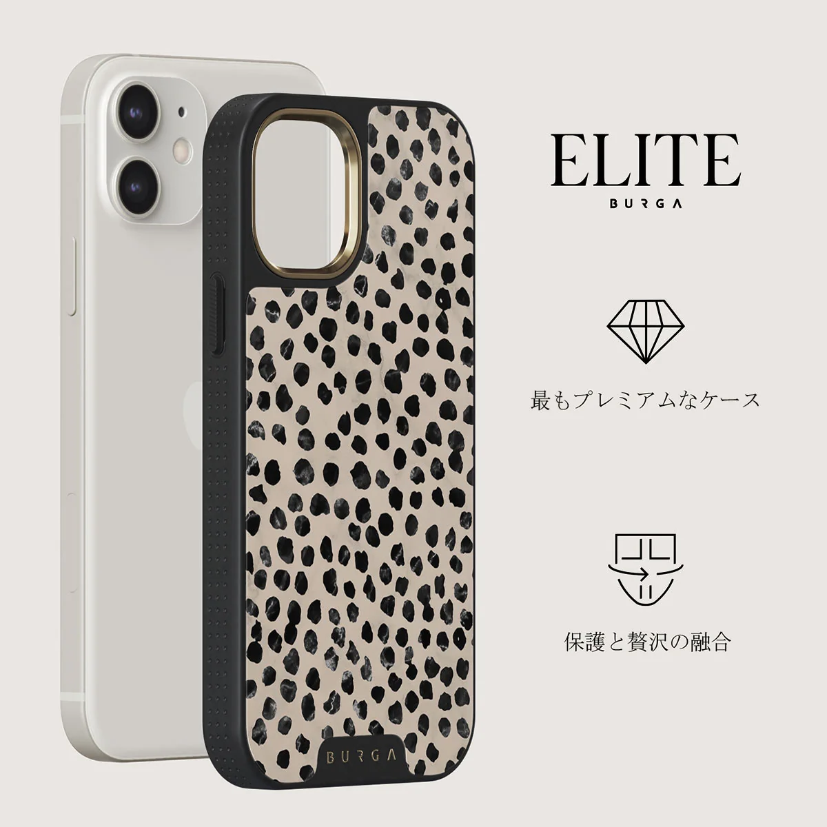 Almond Latte - Cute iPhone 12 ケース