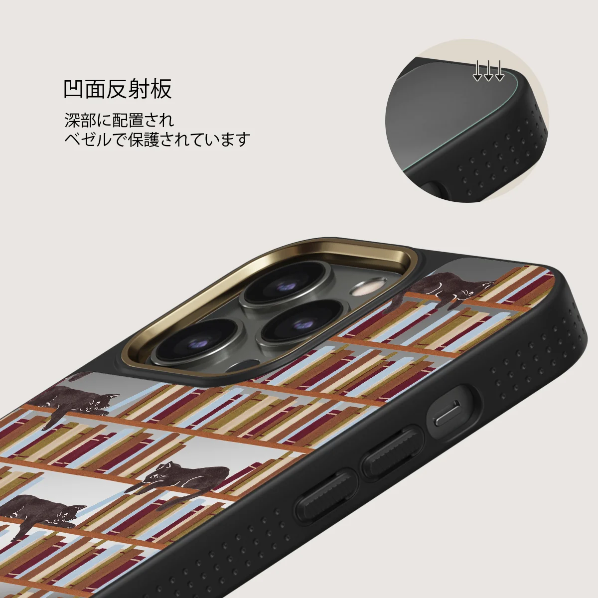 Ex Libris - iPhone 12 Pro ケース