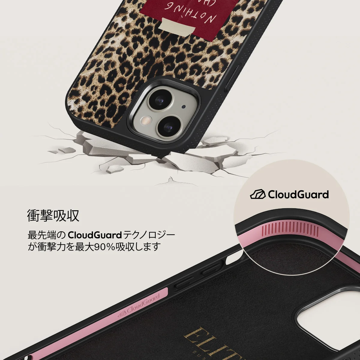Nothing Changes - iPhone 13 ケース