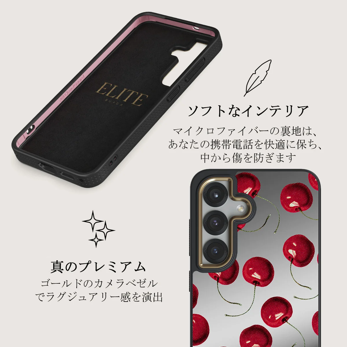 Cherrybomb - Samsung Galaxy S25 ケース